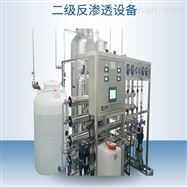 反渗透去离子纯化水设备